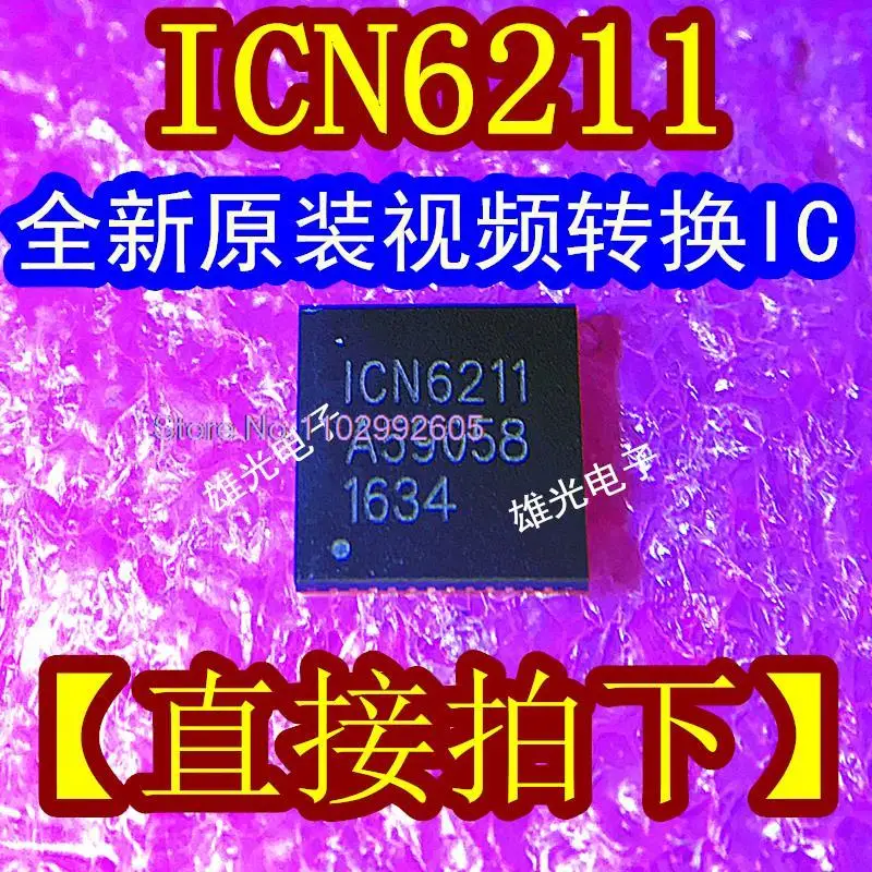 

ICN6211 QFN48 /MIPI DSIRGBIC