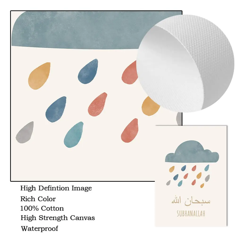 الإسلامية الحمد لله الشمس سحابة القمر قوس قزح الملصقات والمطبوعات الحضانة قماش اللوحة بوهو جدار صورة فنية ديكور غرفة الاطفال