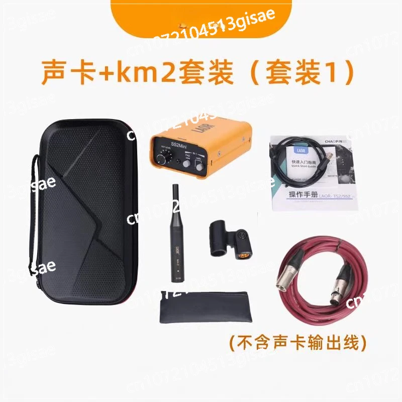 SS2mini Sound Card Audio Interface for Acoustic Measurement KM2/7 Microphone Test Kit (Send Chinese Software)