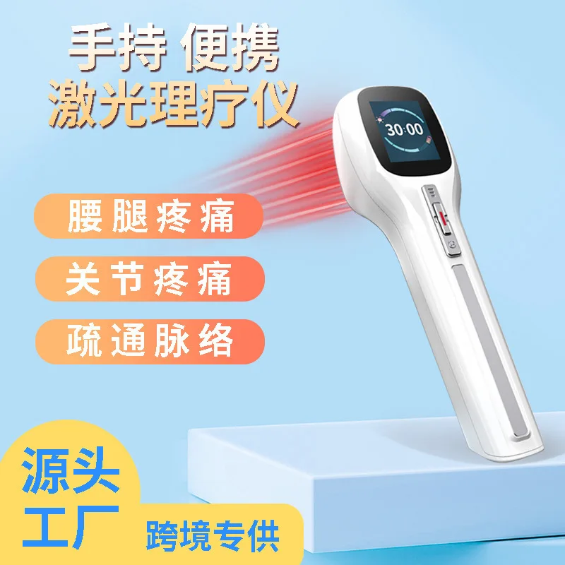 Hot sale in 2025Handheld 808nm red light pet pain physiotherapy instrument LED    physiotherapy light usb rechargeable