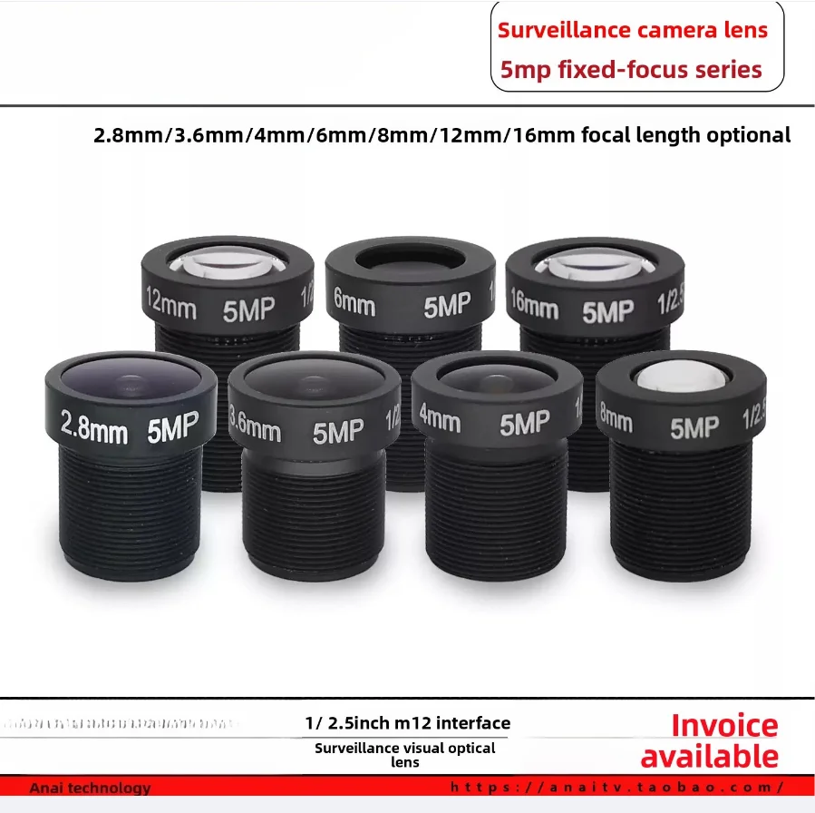 1pcs 5 Million HD M12 Lens 4 6 8 12 16 25mm 1/2.5 Inch Surveillance Equipment Accessories Surveillance C8W/C6C/C2 HD Glass Lens