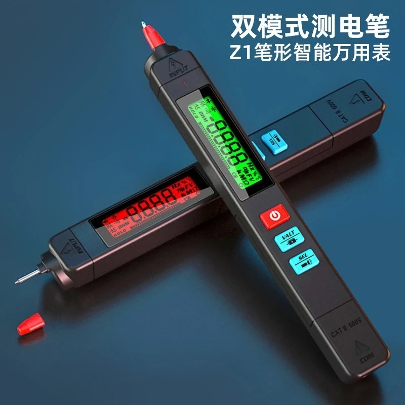 Z1 automatic pen multimeter digital high-precision electrician portable small electric pen multimeter