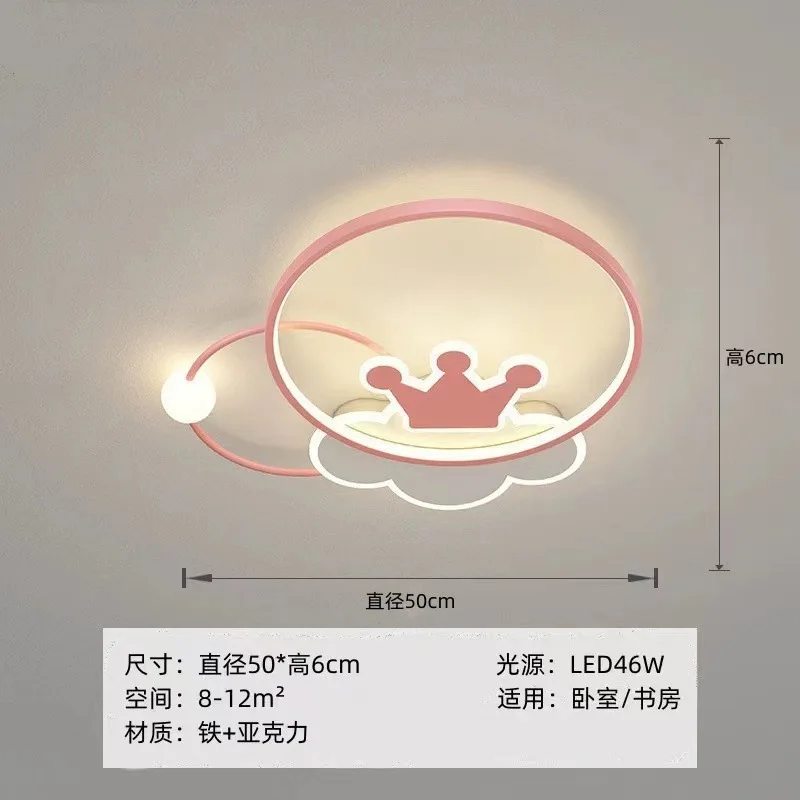 어린이 방 조명 소녀 소년 왕관 침실 천장 조명, 패션 룸 만화 LED 천장 조명