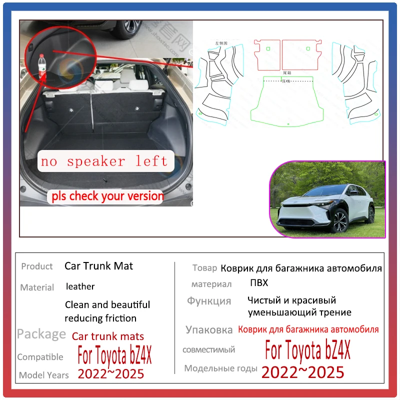 Car Rear Trunk Mat For Toyota bZ4X Subaru Solterra EA10 2022 2023 2024 2025 Dirt-resistant Pads Tray Carpet Mud Auto Accessories