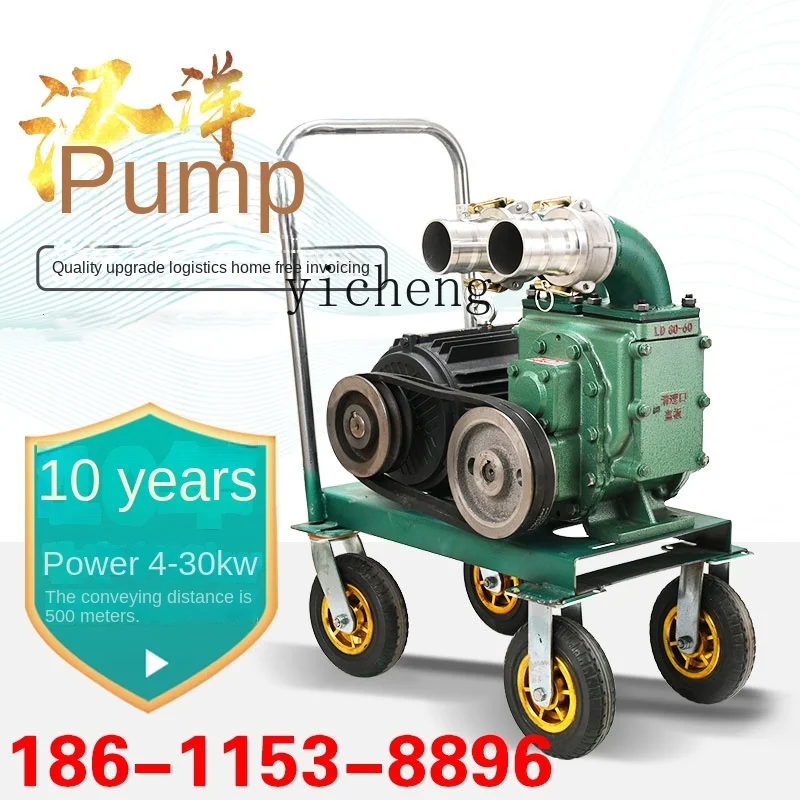 ZF New Pump Special Residue Suction Machine for Farm with Sewage Outlet Household