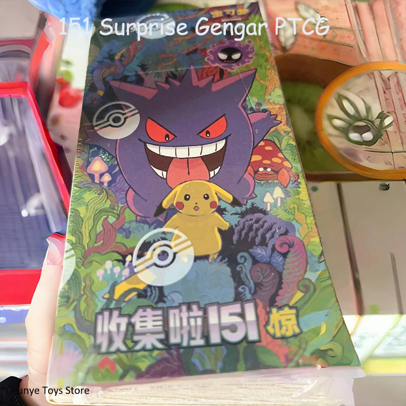 

100% оригинал 151, сюрприз Gengar PTCG Scarlet And Violet Alakazam Mew Parasect Fat Box, тонкая коробка, китайская коллекция, EX Card Toy