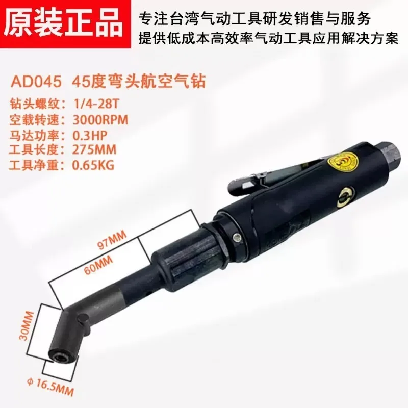 AD090B Aviation Air Drill, Bent Angle Air Drill 90 Degree Right Angle Air Drill High Miniature Angle Drill