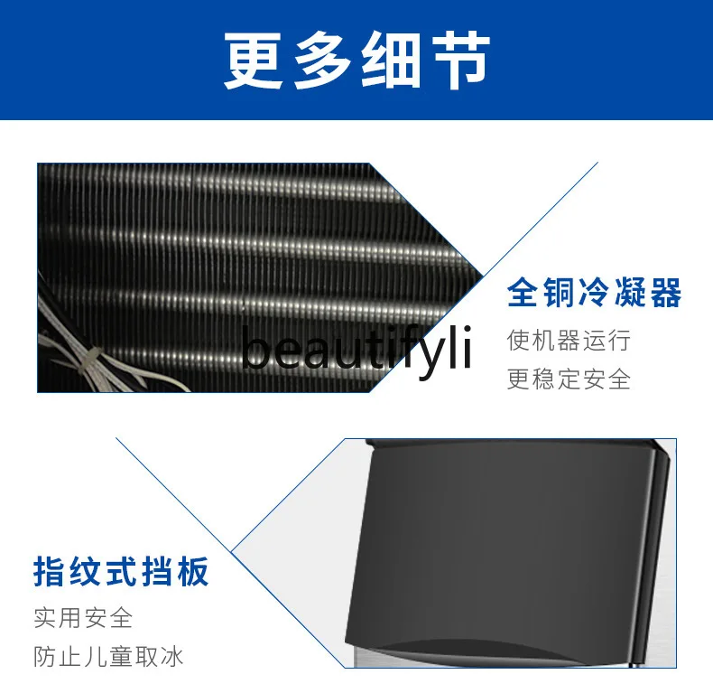 آلة صنع الثلج التجارية لشاي الحليب بار الإنتاج الضخم التلقائي ، آلة مكعبات الثلج الهلال