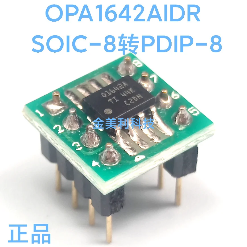 OPA1642AID  OPA1611AID  OPA1641AID  ADA4627-1BRZ  ADA4841-2YRZ  SOIC-8  convert to PDIP -8，Weld the finished product well