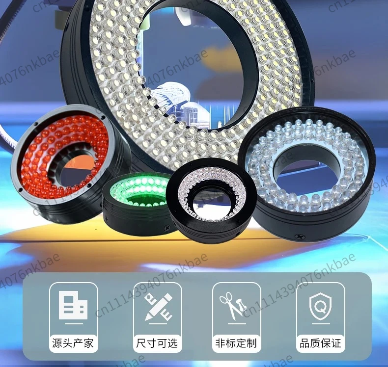 45 Degree Circular LED Machine Vision Light Source Special for CCD Camera Microscope Industrial Inspection Illuminator