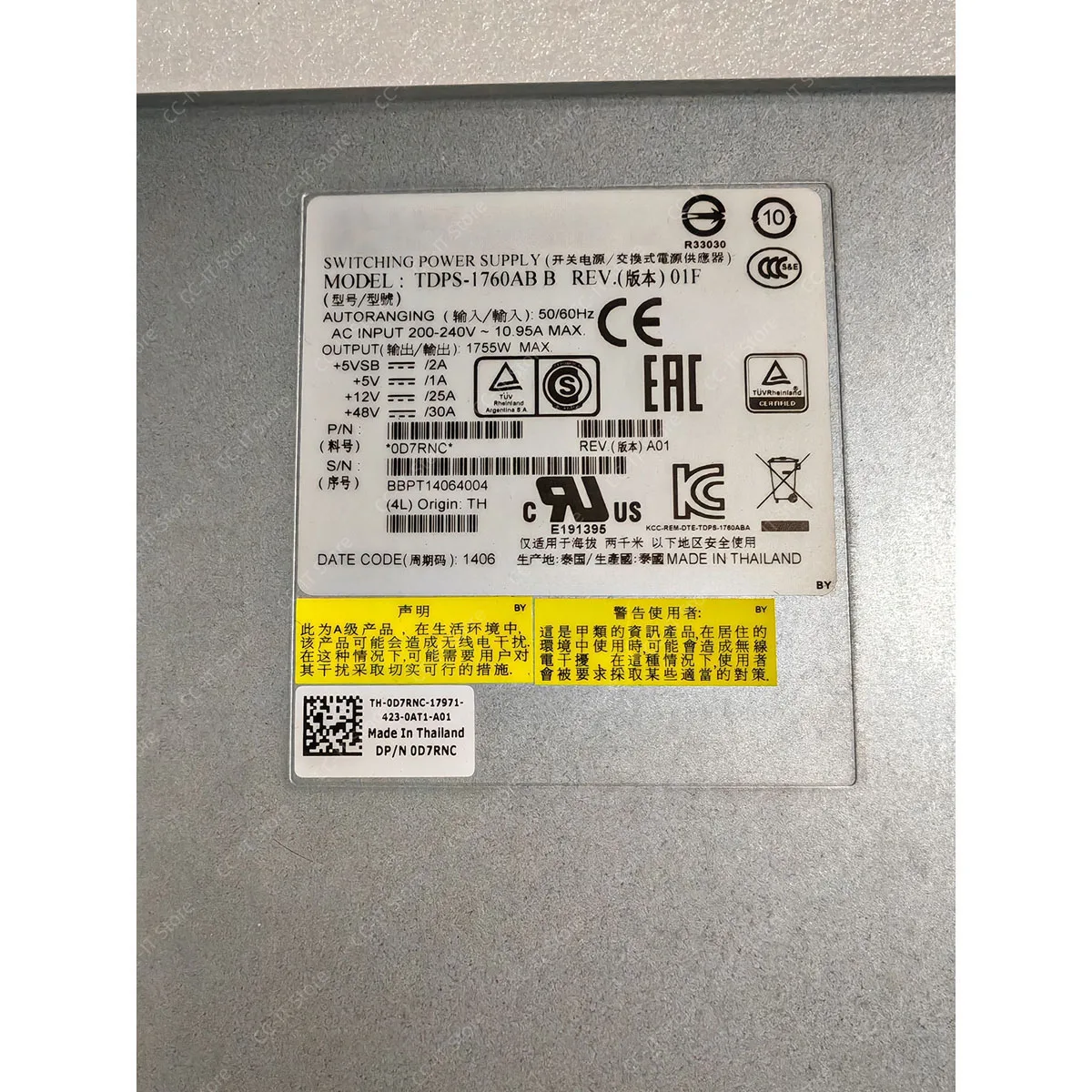 0D7RNC TDPS-1760AB B 1755W Hot-swap Power Supply For MD3660 Storage Array