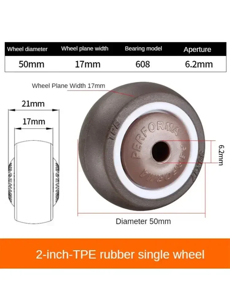 4 Pcs 2 Inch Brown Single Caster TPE Rubber Wheel Wear-Resistant Silent Universal Accessories Pulley