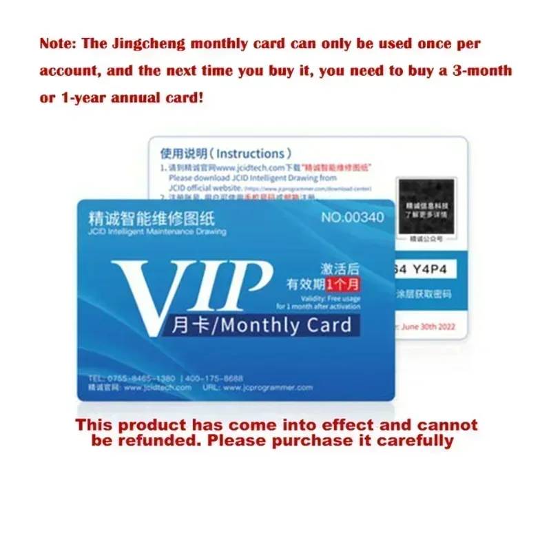 JC Schematic Diagram Bitmap JCID Intelligent Drawing Card for iPhone ipad Android Circuit Integrated Diagram Bitmap ZXW Tools