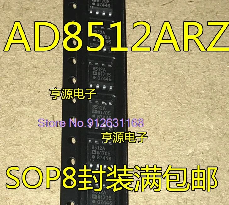 

(5PCS/LOT) AD8512BRZ AD8512ARZ AD8512 8512A B DAC8512 DAC8512FSZ SOP8