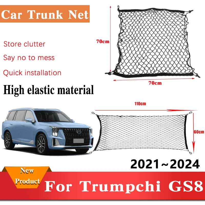 For Trumpchi GAC GS8 2023 Accessories 2021~2024 Car Trunk Nets Nylon Mesh Organizer Elastic Luggage Storage Bag Car Accessories