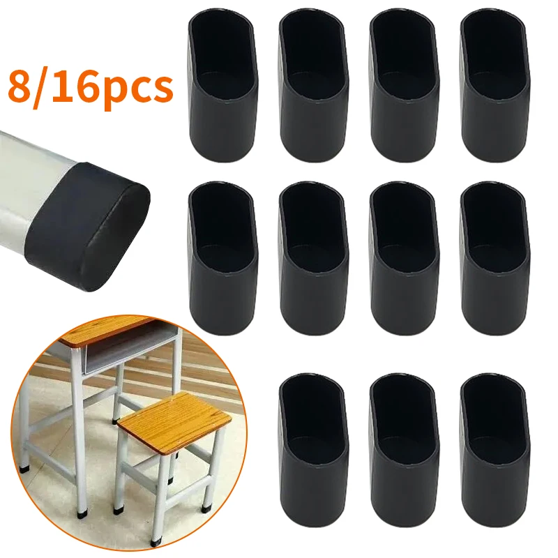 8/16pcs Oval Table Foot Cover, Furniture Foot Mat, Used for Tables and Chairs, Table Foot Protective Cover Black