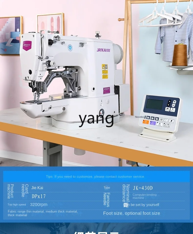 LXL Computer Knotting Machine Jeans Fishnet Reinforced Automatic Bartacking Machine Nail High Standard