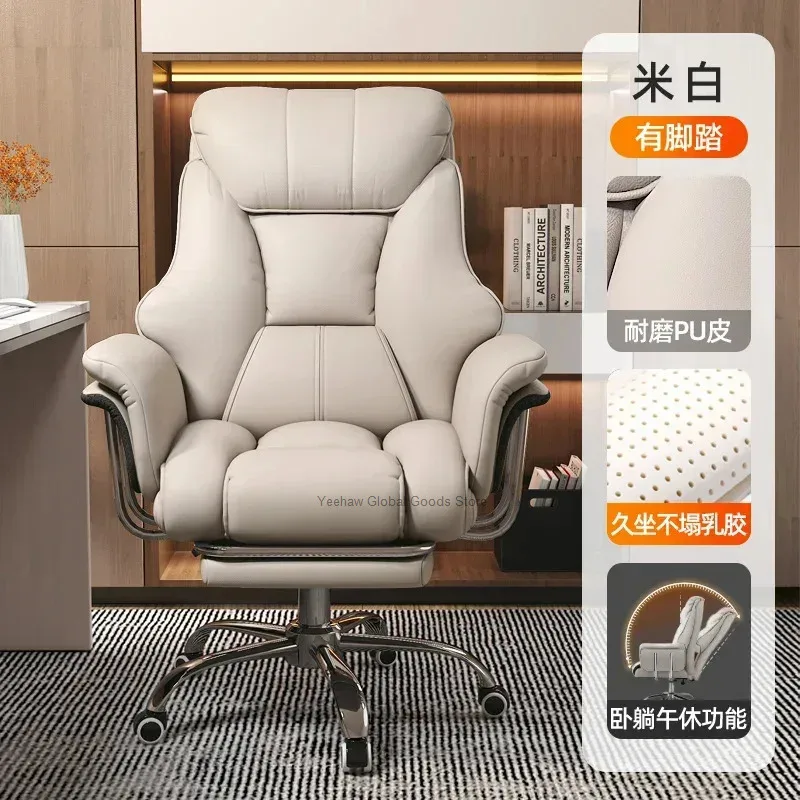 Sedentary Comfort Lounge Office Chair Computer Boss Gaming Chair Adjust Clerk Vanity Silla De Escritorio Office Furniture