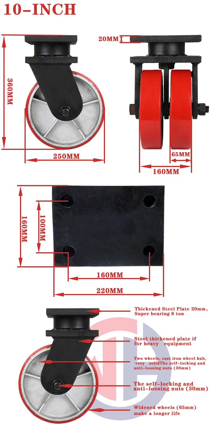 魏航 10インチ デュアルホイール 超強力耐荷重5トン キャスターホイール