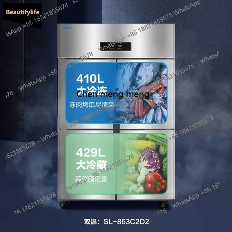 

M85 Commercial freezer Four-door fresh-keeping refrigerated freezer Vertical refrigerated dual-temperature refrigerator