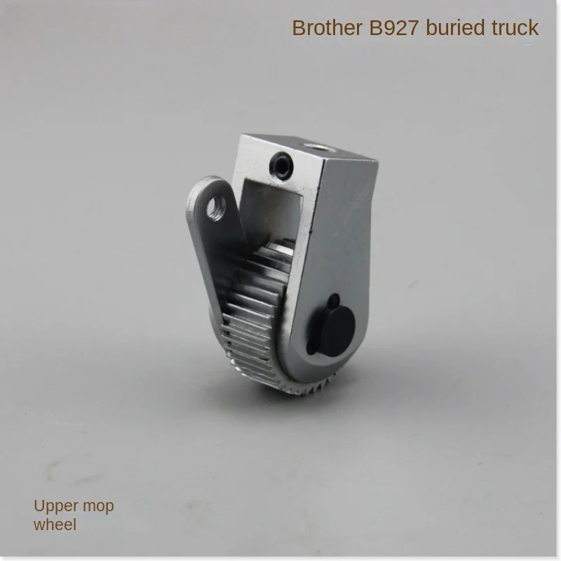 Brother B927 Chain Stitch Feed-off Arm Machine Tugboat 927Tugboat Connecting Rod Belt Pulley Tugboat Assembly Sewing Accessories