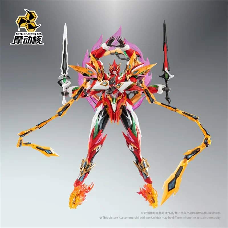 Motor Nuclear Nezha Mnp-Xh04 Assembly Model Action Figure Collection Alloy Skeleton 1/100 Mg Tianying Star Shen Kit Toys Gift