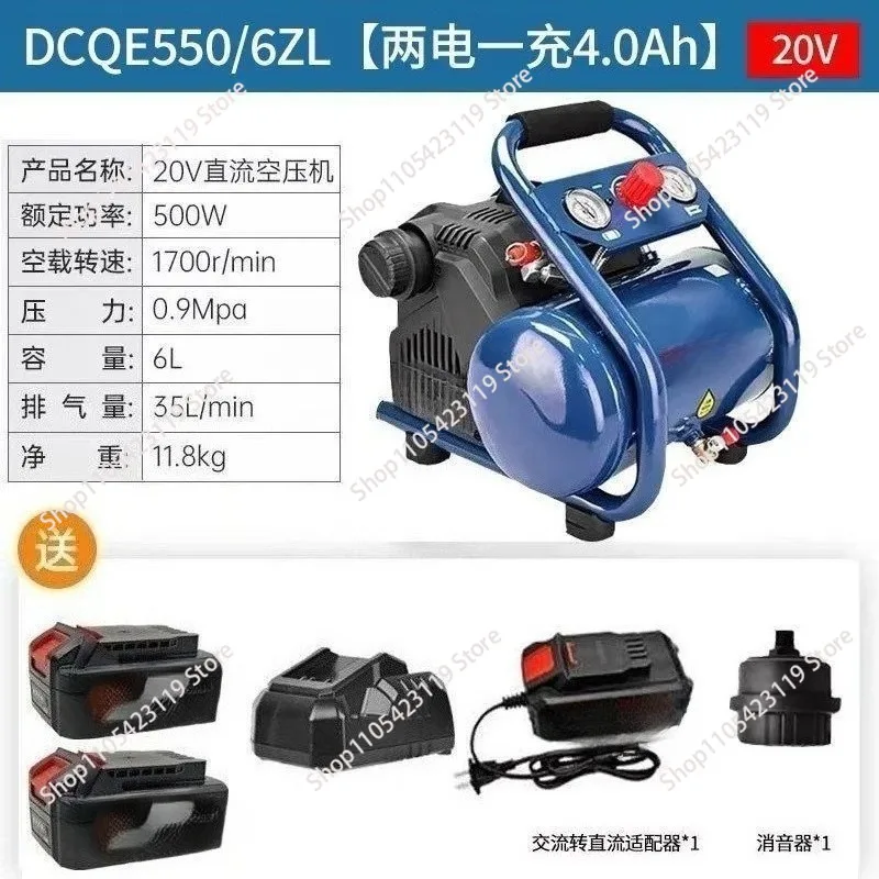

Suitable for Air Compressor DCQE550/6ZL DC/AC Dual-purpose Small Air Compressor, Convenient Type