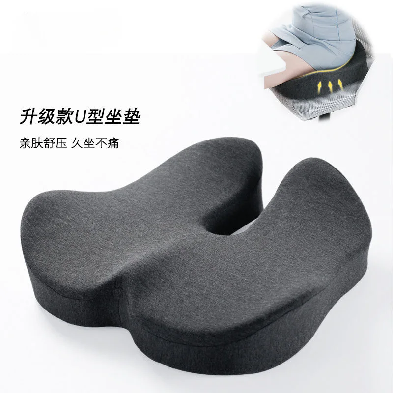 

Four Seasons Universal Buttock Cushion Long Sitting Is Not Tired