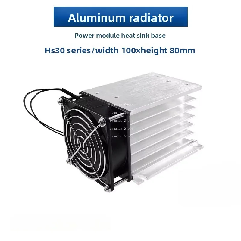 HS30150 SCR aluminum radiator three-phase solid state relay HS30110F diode