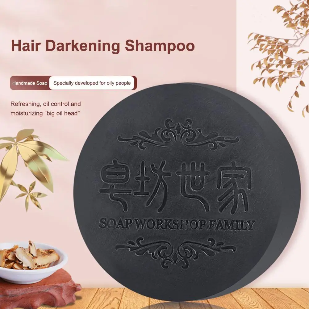 1/3pcs Polygonum Multiflorum Black Hair Soap Darkening Shampoo Bar Repair Gray White Color Dye Hair Body Shampoo For Man Women view 2