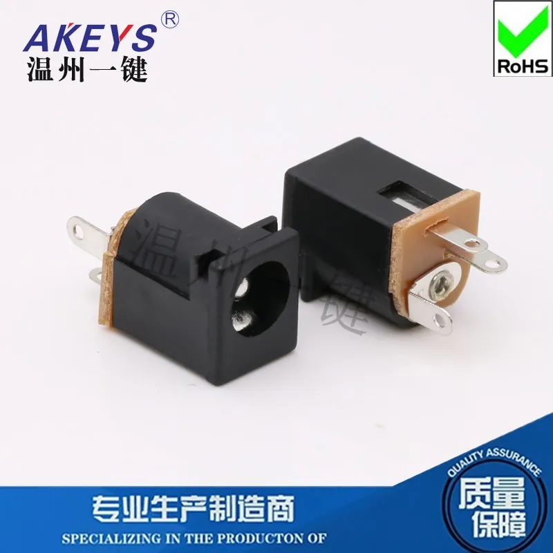 10pcs DC-012 Vertical Power Socket With Groove Dc012 Shielded DC Socket 5.5-2. 1MM 180 Degree Foot