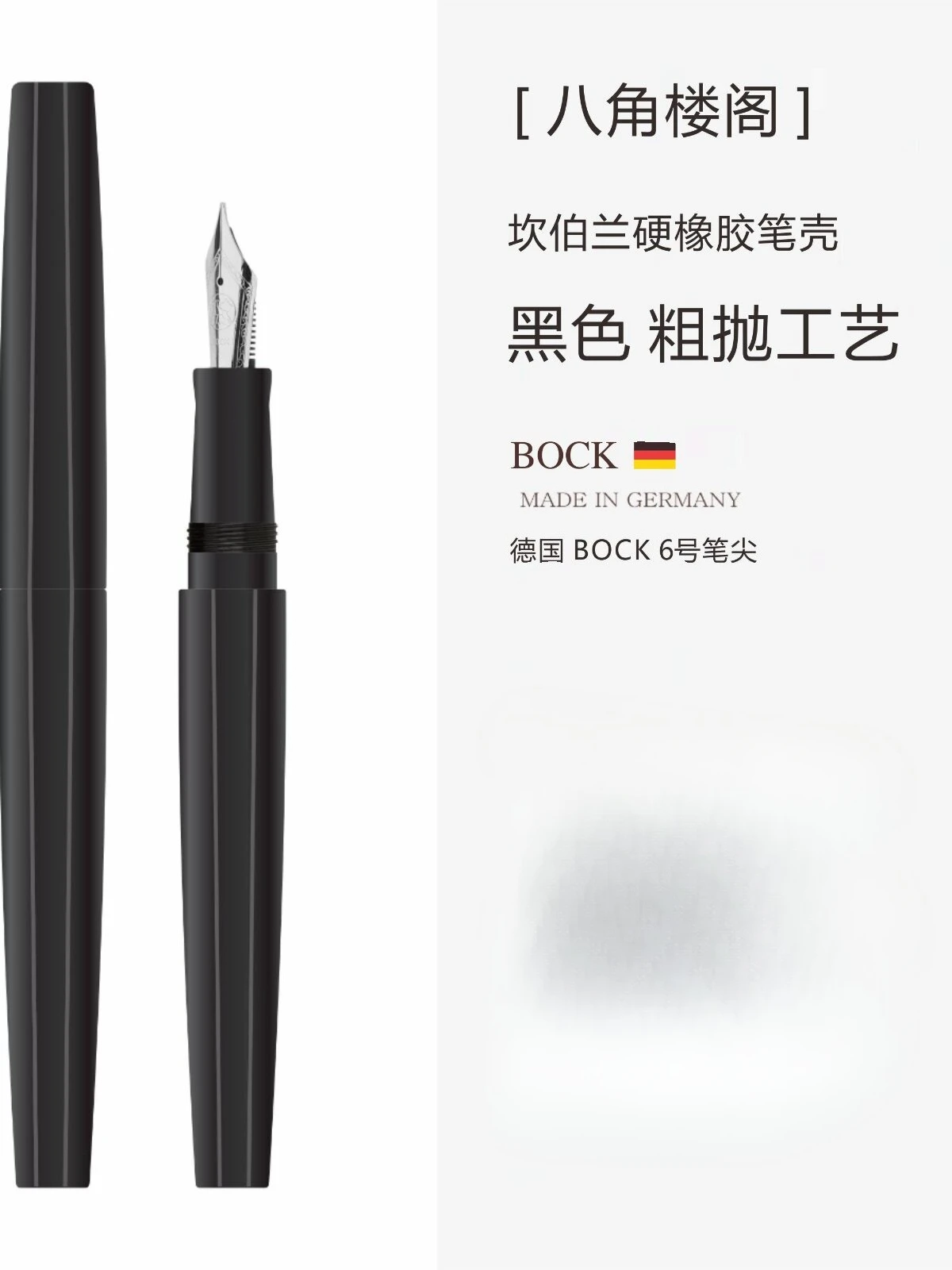 

New Luxury Black Hard Rubber Cumberland Fountain Pen No6 Bock F M Nib Business Collection Writing Pen Office Supplies
