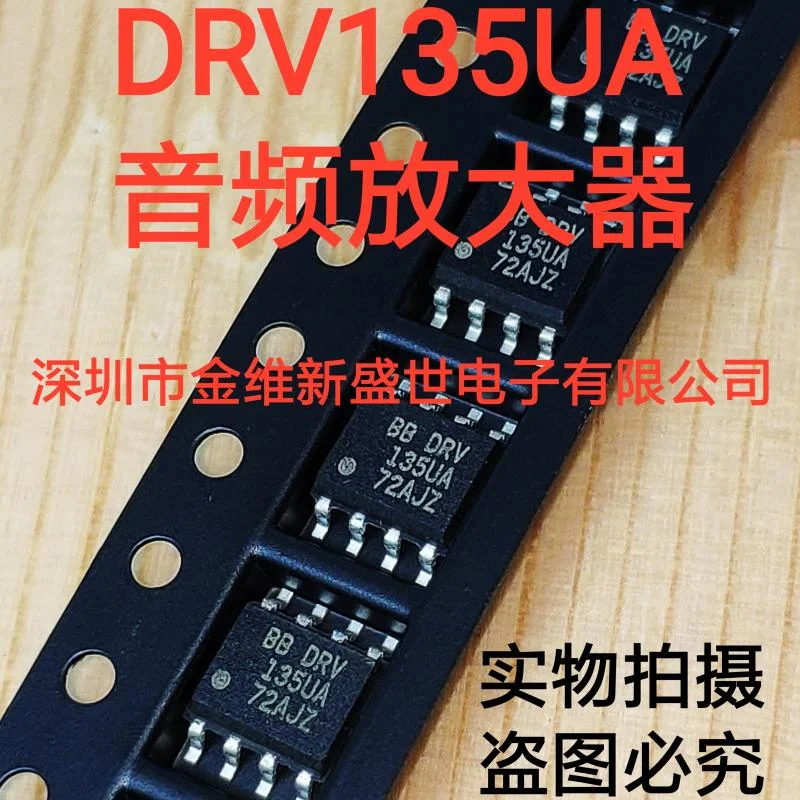 

1PCS DRV135UA Brand new imports Packaging:SOIC-8