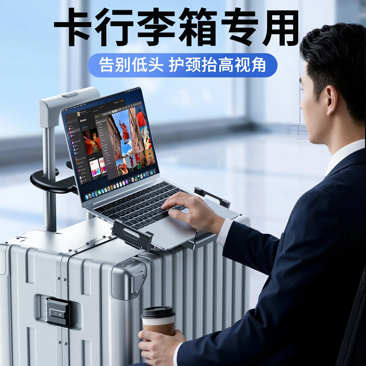 Portable Laptop Stand Suitcase Travel Five-Level Adjustable Notebook Holder Inch Computers Abs Silicone Folding Support Mobile