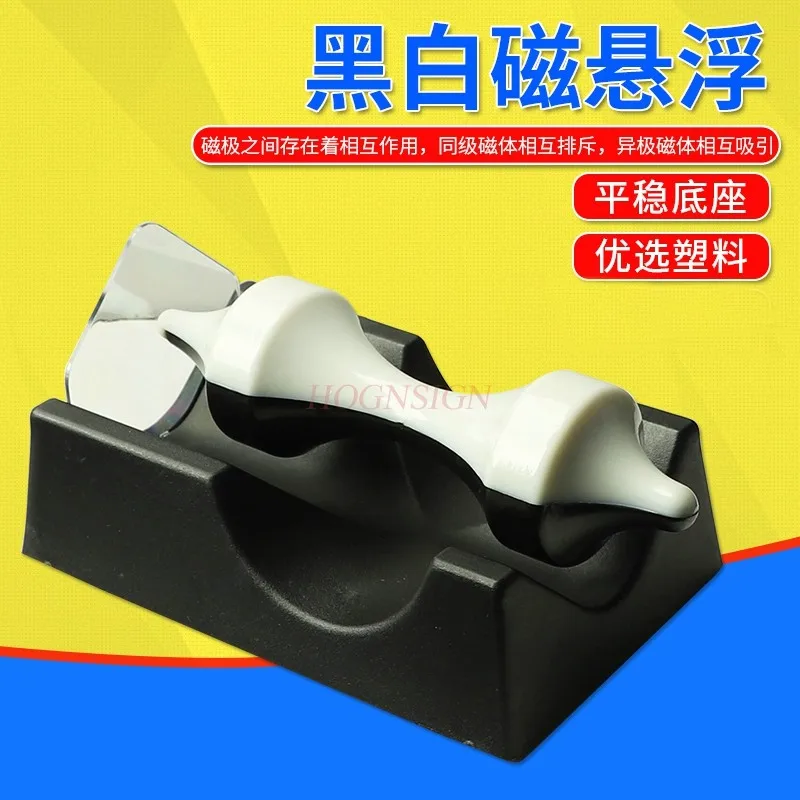 Decorations for Desk Magnetic Levitating Ornaments, Educational Floating,Desk Toy Iron + Plastic Non-Toxic for Gifts for Desktop