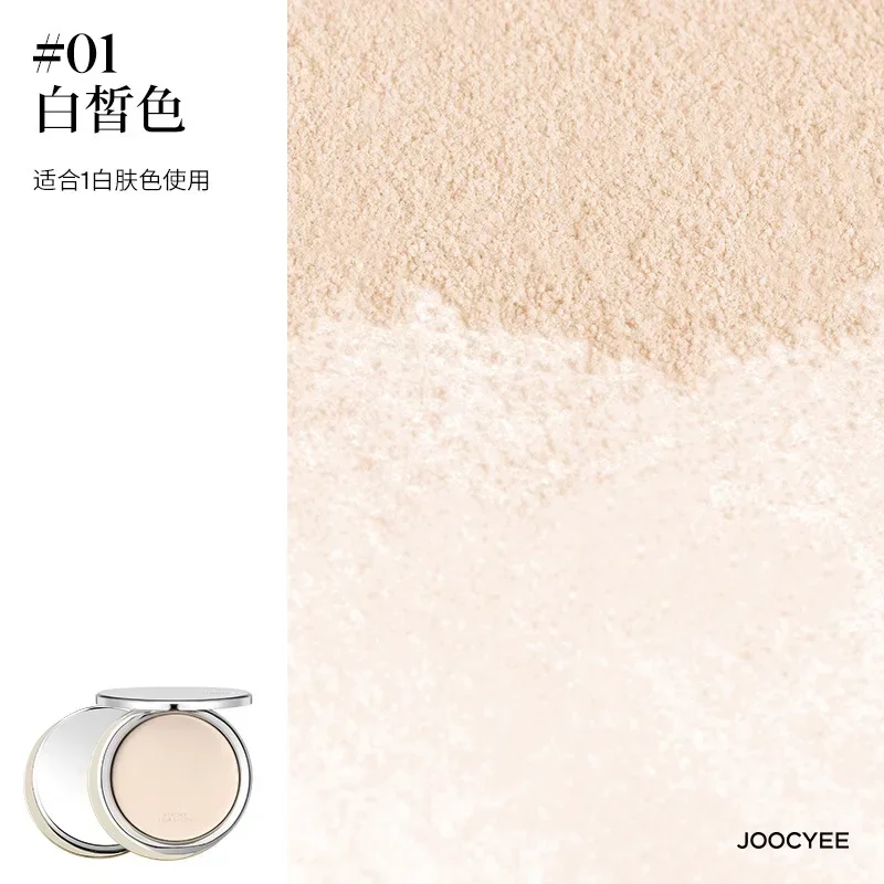 Joocyee Melting Pressed Powder Oil Control Setting Makeup Concealer Długotrwały sypki puder