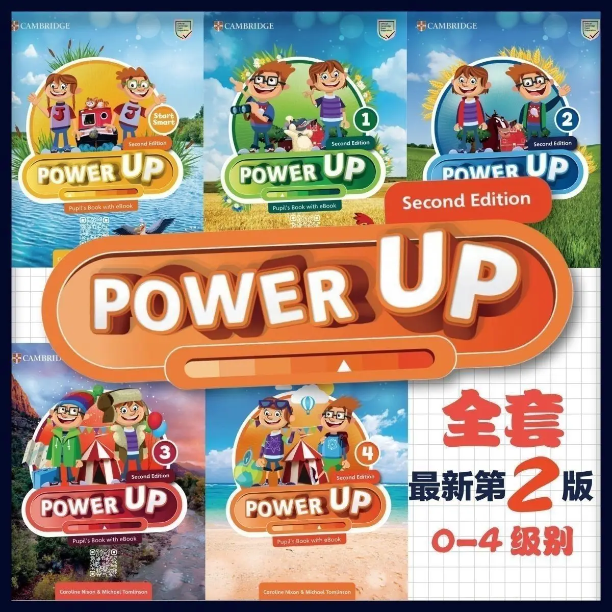 Power Up Second Edition 2025 Version S1234 Level Textbook Practice Book Grammar
