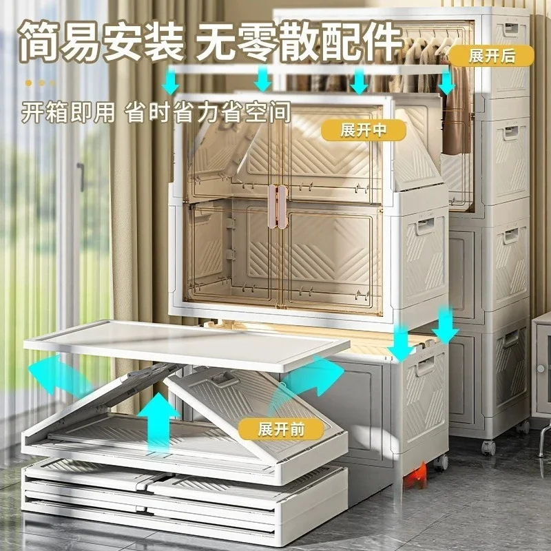 Household large-capacity thickened folding storage cabinet installation-free formaldehyde-free