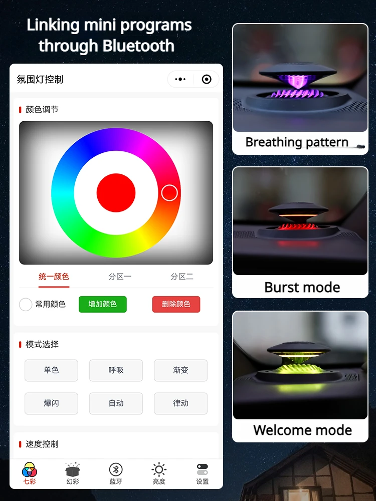 مكبر صوت كهربائي لرفع الصوت ، أداة معلقة ، ثلاثة أضعاف ، تحكم في التطبيق ، ليد ، 64 لونًا ، مناسب لـ Lexus ES-من من من من نوع RX #6