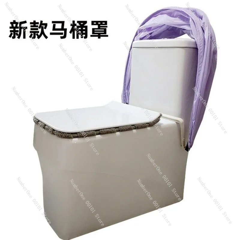 

Водонепроницаемый чехол для умного унитаза, универсальный пылезащитный чехол для ванной комнаты, защитный чехол для душа для унитаза