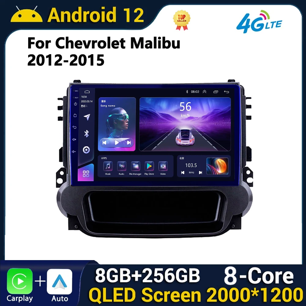 

For Chevrolet Malibu 2012-2015 Android 13 Stereo Audio Video Player Autoradio GPS Navigation Head Unit carplay car stereo