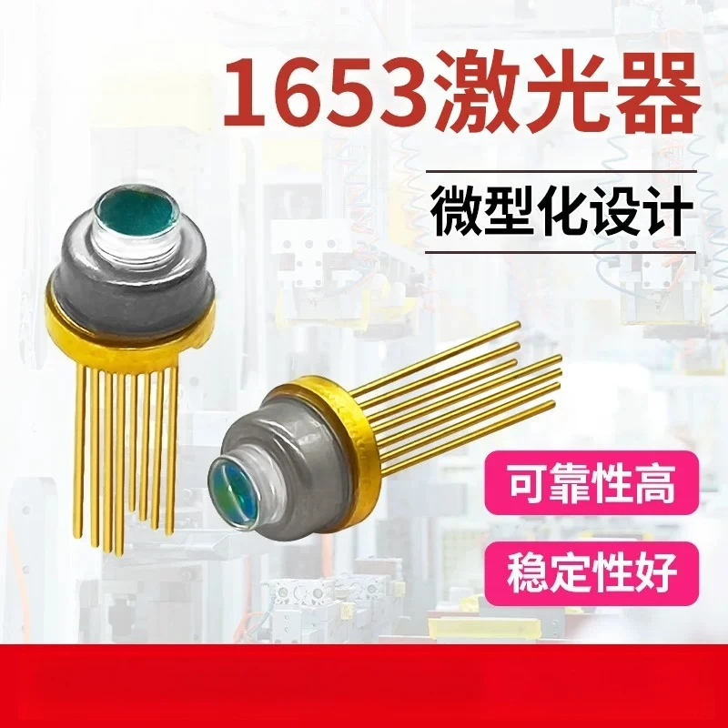 1653nm DFB Tunable Laser Diode TO Coaxial Package Laser for CH4 Methane Infrared Gas Detection Sensor Module