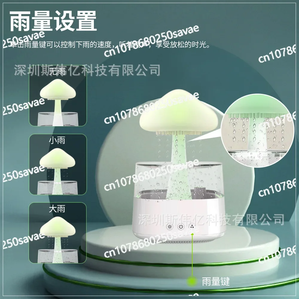 Rain Humidifier 450ml