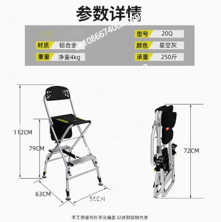 High folding fishing bench, fishing chair, fishing platform, outdoor fishing chair, fishing gear