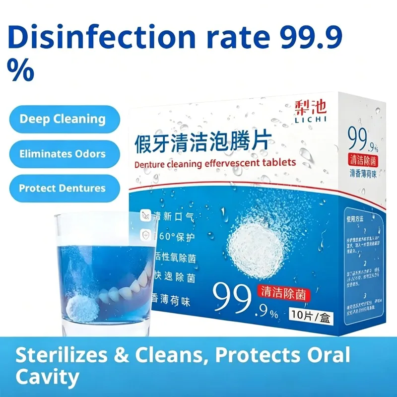 Denture Cleaning Effervescent Tablets Deep Clean Antibacterial Retainer Cleaner Teeth Stain Odor Removal Mint Oral Care