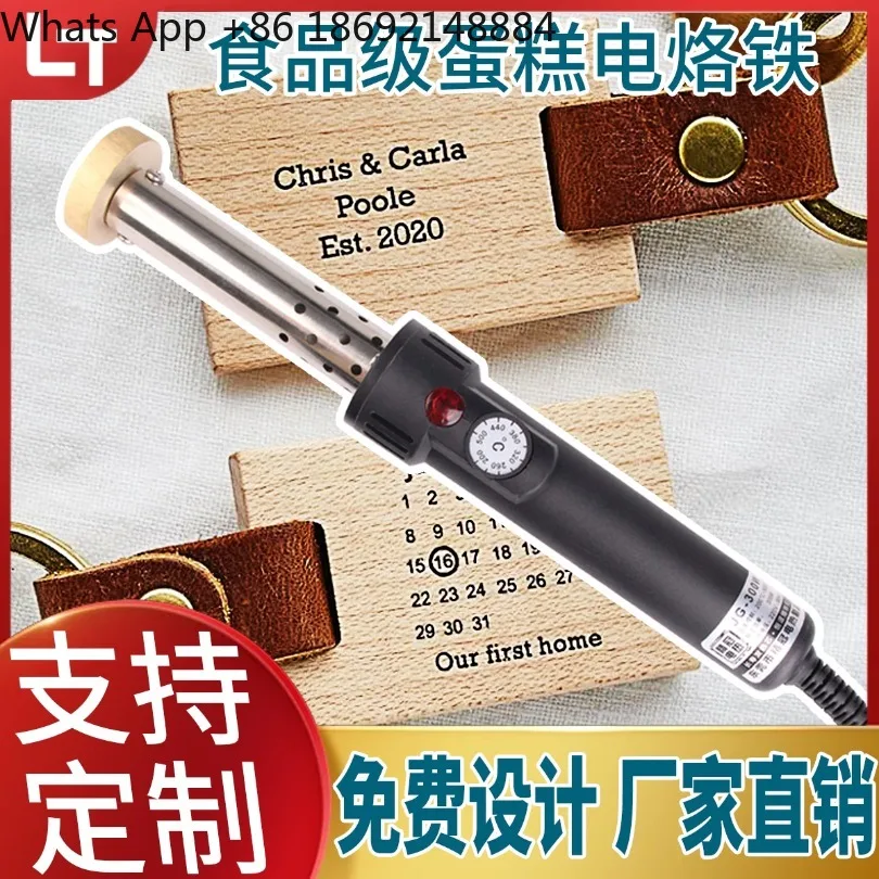 300W Temperature‑Adjustable Hot Stamping Tool Custom Copper Mold For Logo Icon Embossing On Leather Wood Cake