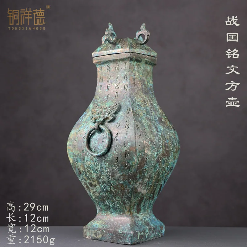 Luoyang Han Dynasty Bronze Inscription Square Copper Wine Pot Ornament Decoration Craft Chinese Retro Collectible Plaything
