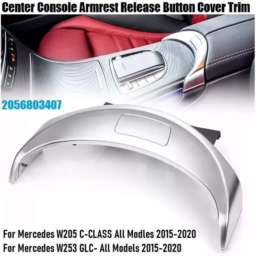 

Кнопка открытия ящика для хранения в подлокотнике 2056803307, замена для Mercedes-Benz W205 C200 C250 C300 W253 GLC260 GLC200