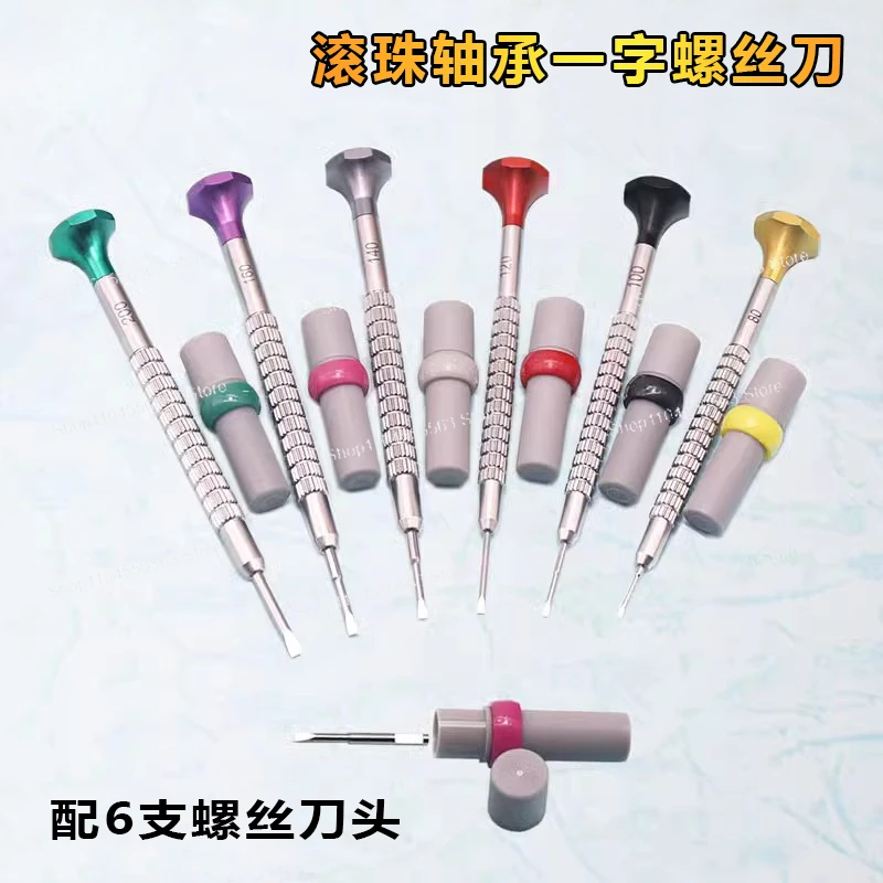 GY0270 ساعة أداة إصلاح ساعة مفك كلمة واحدة قوس غير قابل للانزلاق غير وسم مع محمل كروي S2 ساعة فولاذية دقة