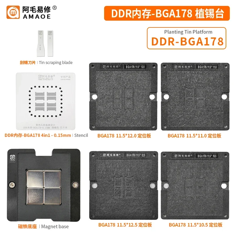 Imagem -06 - Amaoe-estêncil de Plataforma Reballing Magnético Chips de Memória Ddr Ddr5x Bga96 Bga170 Bga180 Bga190 Bga78 Bga178